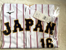 Shohei Ohtani 2026 WBC Samurai Japan Home Replica Jersey Mizuno Size O XL New