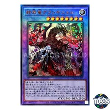 yugioh photon hypernova card list price Yu-Gi-Oh! Booster Box : Toys & Games New Tuner monsters will help you unleash a massive multi YuGiOh Japanese Photon Hypernova Price