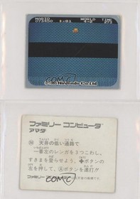 1983-86 Amada Nintendo Family Computer Super Mario Bros #250 00hi