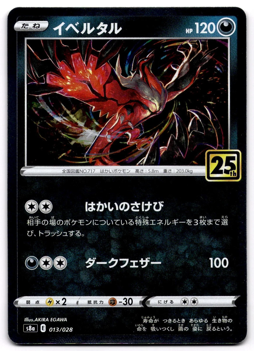 Yveltal 013/028 S8a: 25th Anniversary Collection for sale | eBay