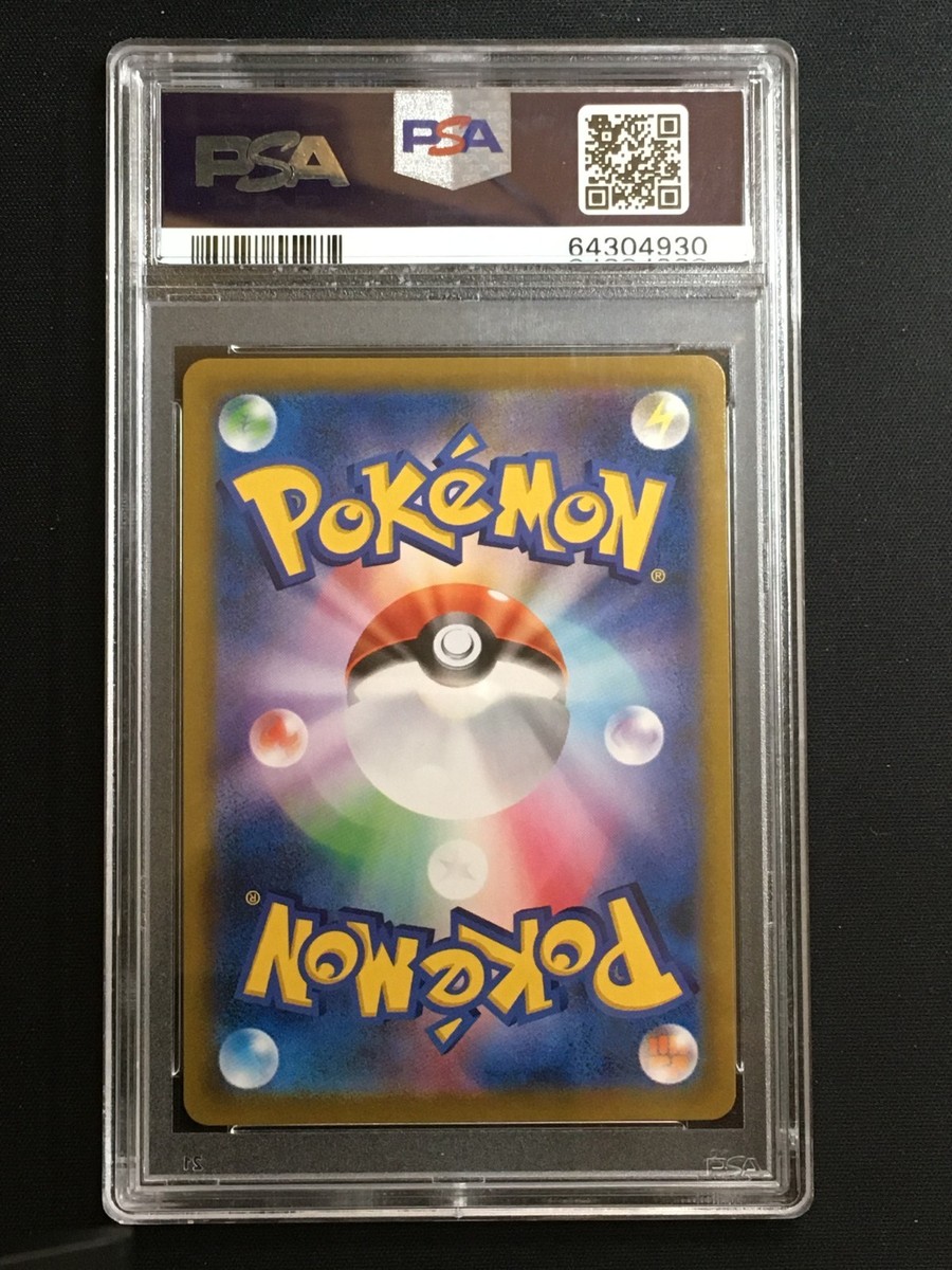 2021 Pokemon Pikachu Vmax Climax 223/184 CSR Japanese | eBay