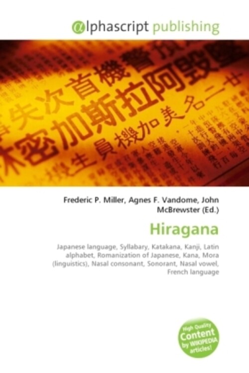 Frederic P. Miller (u. A.) | Hiragana | Taschenbuch | Englisch