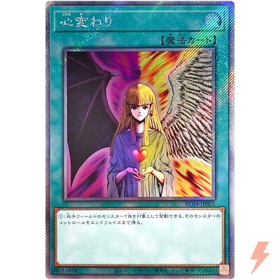 magic ruler yugioh card list Progression Series Meta Guide