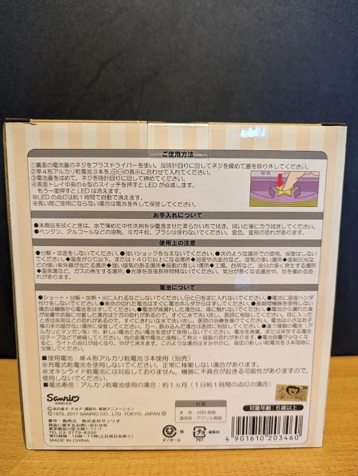 Bandeja Accesorios Sailor Moon My Melody Glow Último Premio Especial Japón Foto 2 de 4