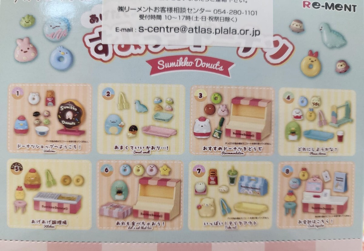 Re-Ment Miniatures Japan Sumikko Gurashi Donuts Shop Dessert Cafe