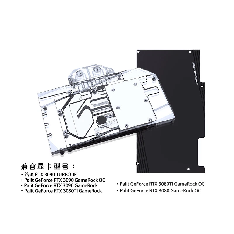 Shyrrik Full Coverage GPU Water Block w Backplate for Palit RTX 3090 GameRock OC