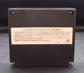 KOEI Top Management Famicom Game KOE-XQ Retro Console Software Used