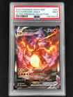Pokemon 2022 Charizard VMax SWSH261 PSA 9 Mint