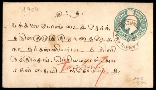 Indien alte Ganzsache kleiner Brief 1/2 Anna Tinnevelly Travancore 1904
