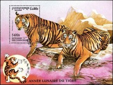 Cambodia 1998 Year of the Tiger Wildlife CTO Souvenir Sheet