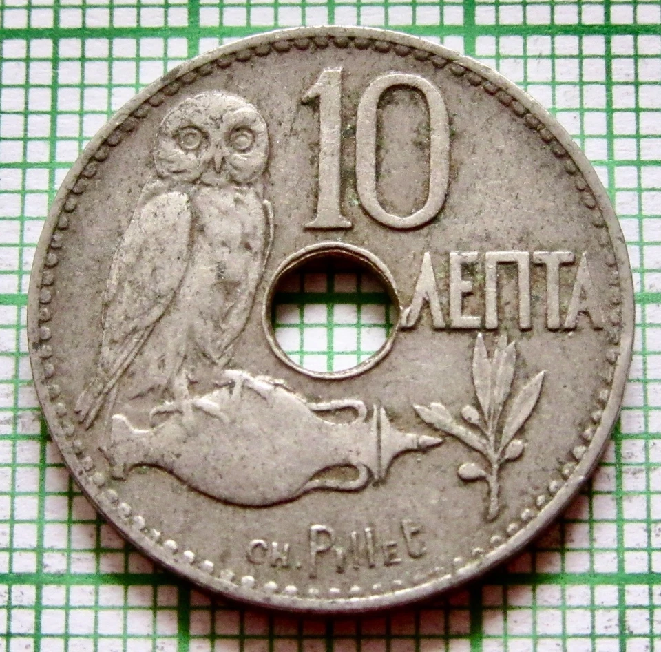 GREECE KINGDOM GEORGE I 1912 10 LEPTA, OWL ON AMPHORA & OLIVE BRANCH - Image 3 of 4