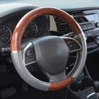 <!--F#f_0-->Wood Grain Car Steering Wheel Cover Good Grip Car Accessories For 37-38CM/15