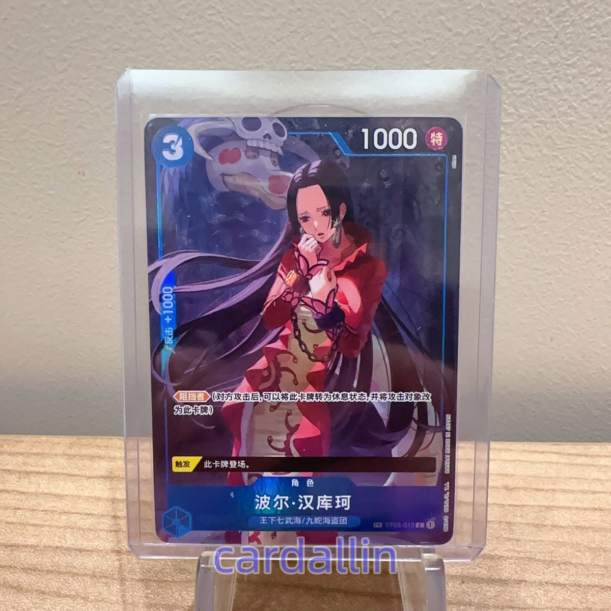One Piece Chinese exclusive Card Game Boa Hancock ST03-013 TR