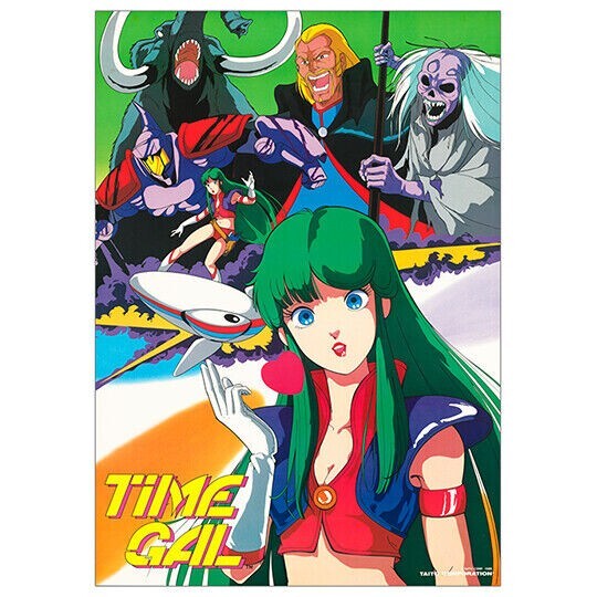 Taito LD Game Collection Special Edition pre-order limited JP | eBay