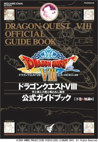 Dragon Quest VIII Journey of the Cursed King Official Guide Book 2 4757513798 JP
