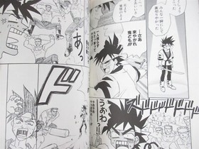 TOH SHIN DEN Toshinden Anthology Comic Manga Japan Book Sega Saturn 1995 HJ56