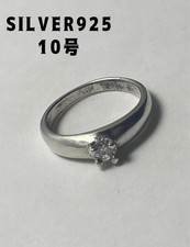 Silver 925 Ring Gift Ring Her Birthday Size 10 Reward Gift S Ky Yo YQ1-29KUD