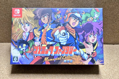 COSMIC FANTASY MEMORIAL COLLECTION SWITCH JAPAN NEW
