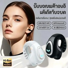Wireless Bluetooth Earbuds In-Ear Stereo Earphones Headset Headphones Single