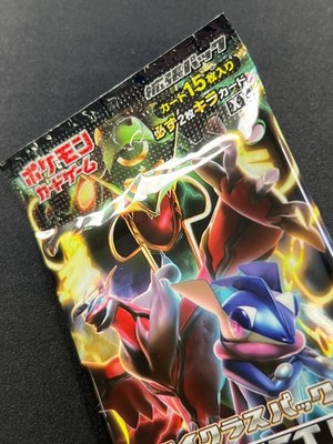 Sealed] THE BEST OF XY High Class Pack Pokemon Booster Japanese 1