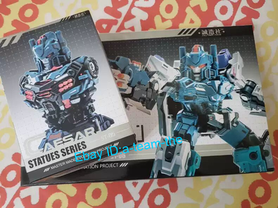 Transforms Master Made SDT-06 & ST05 Caesar Mini OVERLORD MEGA 