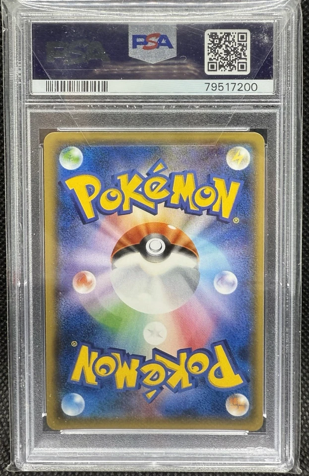 GEM MINT PSA 10 Mewtwo #49 XY 20th Anniversary Collection 2016 Japanese 1st ED - Image 2 of 2
