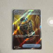 Premium Power Pro [SR] 081/063 M1L Mega Brave MEGA Pokemon Japanese