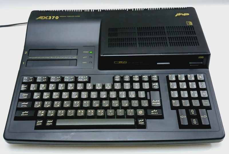 Vintage MSX AX370 Personal Computer Al Alamiah sakhr -صخر - For parts only