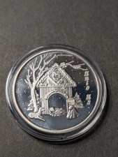 2013 1 OZ SILVER NATIVITY SCENE .999 100.00 per troy oz