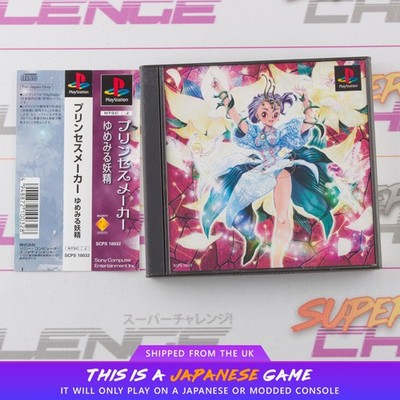 Princess Maker: Faery Tales Come True PS1 PlayStation NTSC-J Japanisch CIB