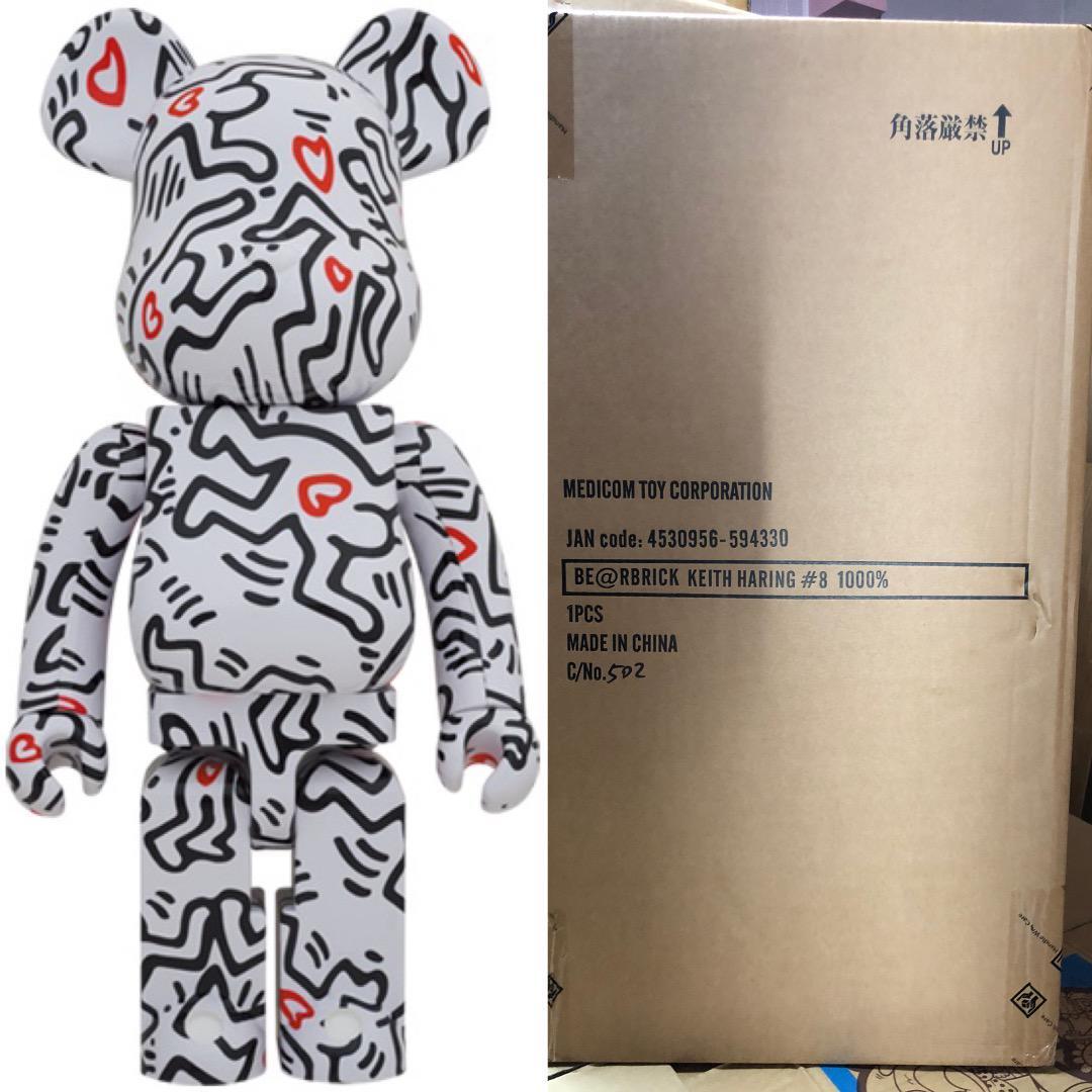 Be Rbrick Keith Haring 8 1000 Bearbrick | eBay Be Rbrick Keith Haring 8 1000 Bearbrick | eBay
