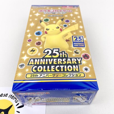 Pokemon Card 25th Anniversary Collection Box s8a Expansion Pack