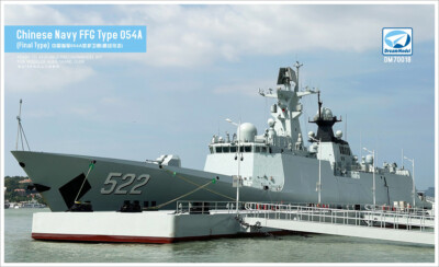 Dream Model 70018 1/700 Chinese Navy Type 054A Class Frigates Final Type