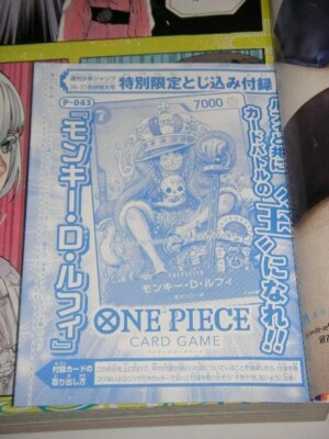 Weekly Shonen jump 2023 No.36-37 