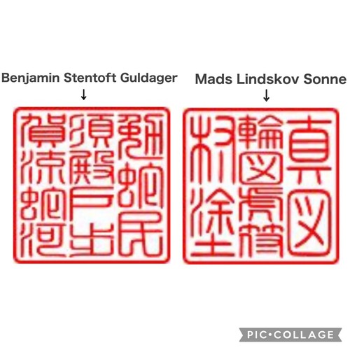 Custom Japanese name personalized stamp with a special pouch Titanium HANKO - 第 4/5 張圖片