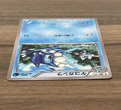 FROGADIER Japanese Holo Pokemon Card Shine Collection 007/027 CP2 1st Ed NM  | eBay
