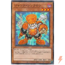 Junk Synchron - Normal Parallel HC01-JP023 History Archive Collection - YuGiOh