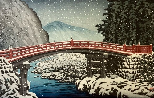 Japanese woodblock print Kawase Hasui "Snow on Nikko Shinkyo Bridge" 1930 Mounta - Picture 3 of 11