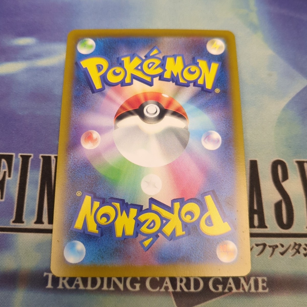 Pokemon Japan SV5a : Crimson Haze Morpeko 030/066 | eBay