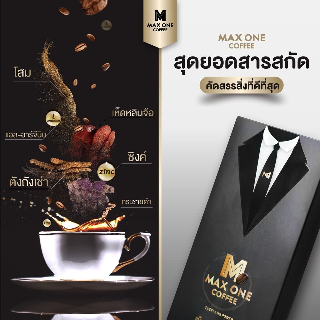 新品未使用TEN'S UNIQUE FALLIN'LOVE&HOT COFFEE Welcome to Jurassic World. Do you like dinosaurs？