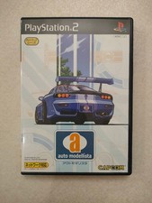 Auto Modellista: US-Tuned Prices JP Playstation 2 | Compare Loose