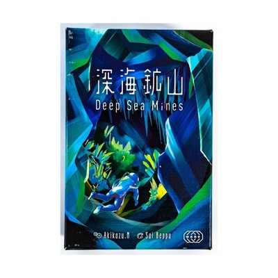 Warp Card Games Deep Sea Mines Box VG+/NM