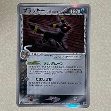 Umbreon 069/086 Holon Research Tower for sale | eBay