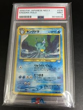 PSA 9 Pokemon Card Kingdra No.230 Neo Revelation Holo Japanese 2000 #34000328