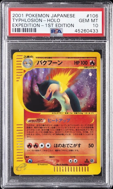 2001 POKEMON JAPANESE EXPEDITION 1ST EDITION #106 TYPHLOSION-HOLO PSA 10