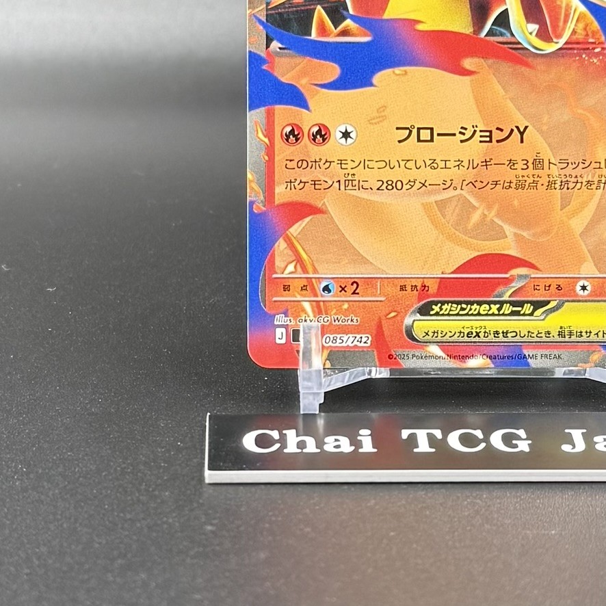 ポケモンカード Pokemon Card Lot　Charizard Pokemon card Charizard EX 100/106 | eBay