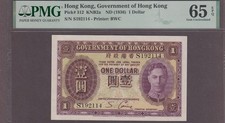 Hong Kong, Government of Hong Kong 1 Dollar Banknote P-312 ND (1936) PMG 65EPQ