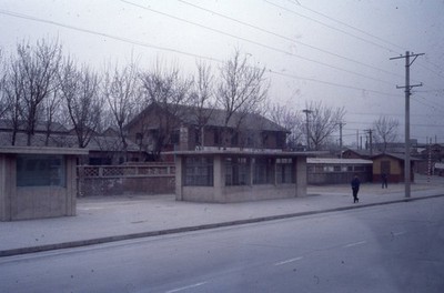 1979 Peking Beijing China Street Scene Subway Entrance 35mm Color Slide Photo