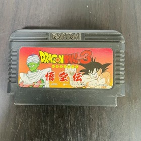 Set of 7 Dragon Ball Series 1 2 3 Z Z2 Z3 Gaiden Nintendo Famicom Bandai