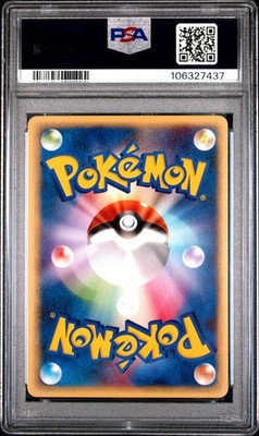 Charmander 010/029 Pokemon-E Starter Deck Regular (Japanese) for